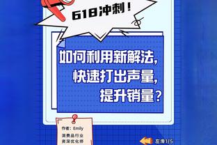 赵继伟：很羡慕杨瀚森&崔永熙 年轻真好 但没觉得自己老了